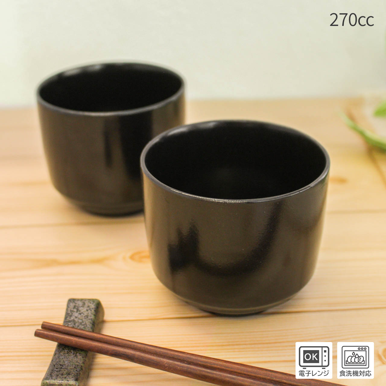 楽天市場】食器棚（そば猪口｜そば用食器）：食器<食器・カトラリー