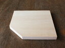 【アウトレット】木製 白木の一隅切コースター【工作にも】※中国製 / 木製 工作素材