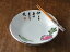 【アウトレット】野菜画浅鉢 23.3cm