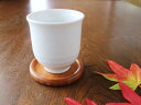 【アウトレット】【訳あり】白い器 反口段彫湯呑 Φ約7.5cm / 食器 和食器 お茶に 湯呑 和風 フリーカップ 白 ホワイト 艶 アウトレット