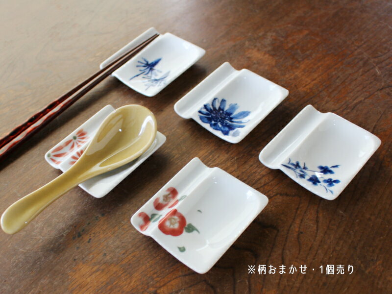 【アウトレット】柄おまかせ 箸置き＆スプーンレスト 醤油入れにも※1個売りのサムネイル