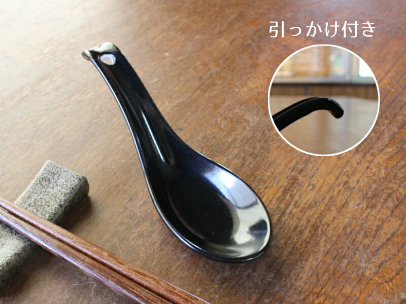 【アウトレット】穴あき13.7cm 黒レ