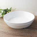 【アウトレット】ホワイト波渕水切り スタック 深皿 16.5cm / 強化磁器 白 白磁 ふち 渕厚 ボウル 重ね 収納 便利 水切 丸形 ラウンド 波型 波形 浅鉢 浅ボウル