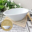 【アウトレット】持ち手付き ホワイト 片口 ソースポット / ソース ドレッシング 薬味 タレ しずく型 雫 小鉢 無地 白磁 白い食器 洋食器 おうちカフェ ...