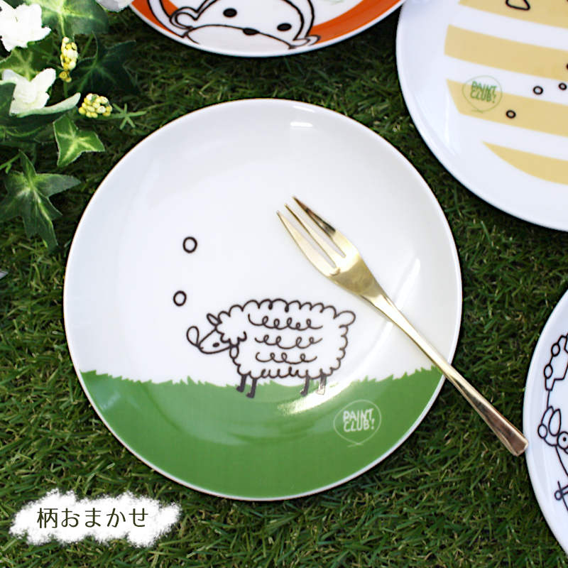 【アウトレット】柄おまかせ アニマル プレート [Φ15.5×H2.3cm] / 皿 取り皿 ケーキ皿 動物 アニマル ..