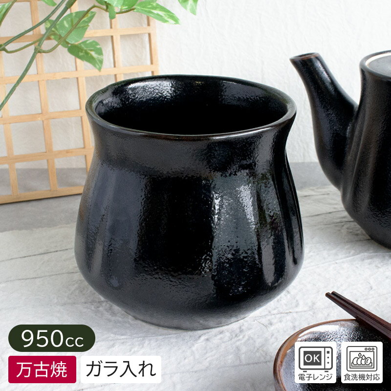 楽天市場】貫入 アラ入れの通販