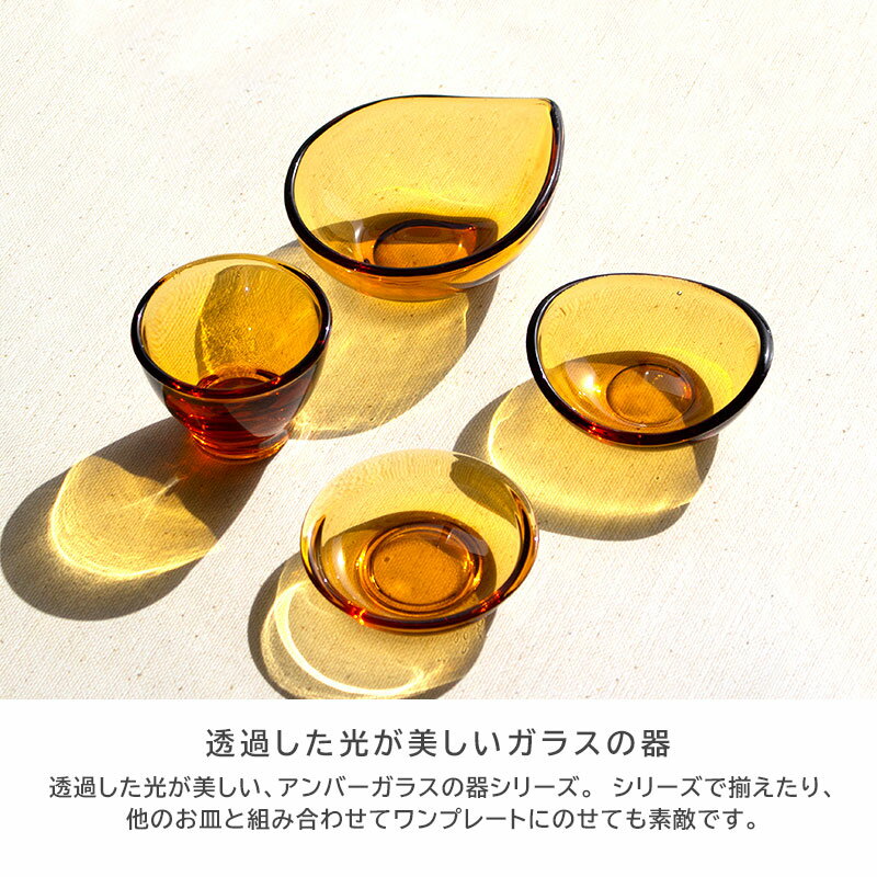 【アウトレット】アンバー ガラス オーバル ミ...の紹介画像2