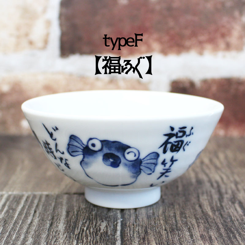 飯碗 水色 ボーダー柄 磁器製 飯碗 水色 ボーダー柄 磁器製 楽天市場】ブルー（カラーネイビー
