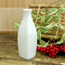 【アウトレット】白磁 角型徳利 H14.7cm / 和食器 徳利 とっくり お酒 宅飲み 角型 白 無地 アウトレット食器 一輪挿し