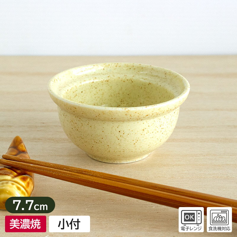 食器 和食器 おしゃれ 中鉢 6色菊形中鉢 煮物鉢 モダン 美濃焼