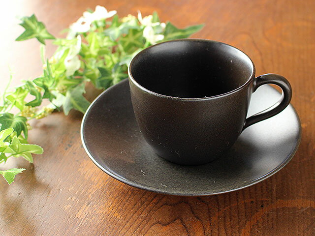 【アウトレット】《リンドスタイメスト》カップ ソーサー (エボニー） / カフェ食器 コーヒー lindt stymeist ブランド 碗皿