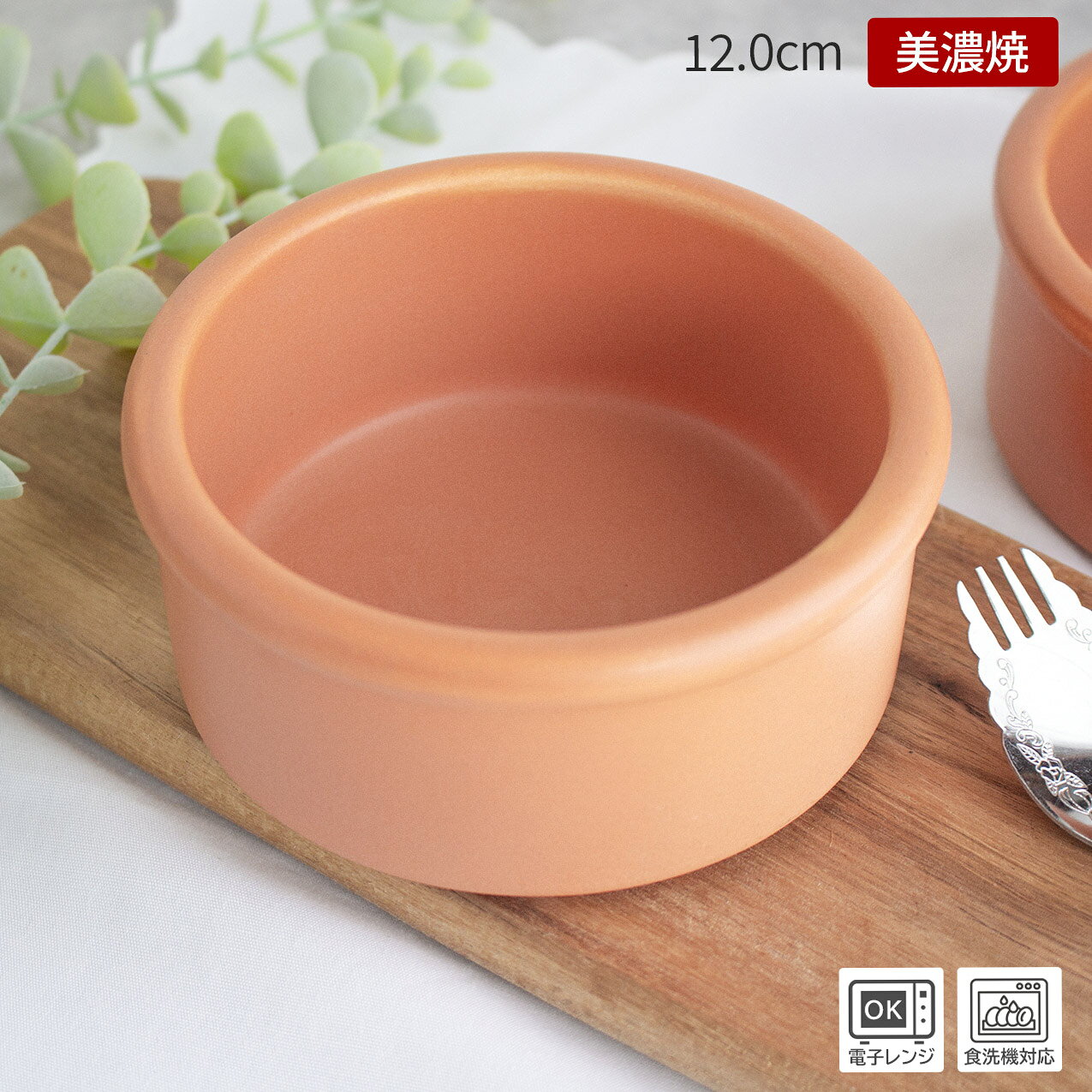 楽天市場】キャセロール 皿（キッチン用品・食器・調理器具）の通販