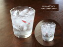 \10%OFF スーパーSALE/【アウトレット】台形グラス ヒューマンタッチ HEAD HEART HAND(違う絵柄も含みます) / ガラス HUMANTO...