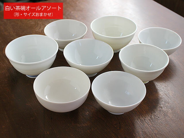 【ふるさと納税】【美濃焼】高台茶碗 ペアセット 呉須トビ/紅トビ【好山窯】食器 ご飯 茶碗 [MFU002]