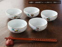 【アウトレット】翔優作 白磁金線 フルーツ小鉢 3.5寸(5個セット) / 和食器 小鉢 フルーツ小鉢 5個セット