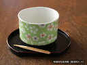 【アウトレット】【美濃焼】新緑桜花 抹茶碗(直径約9cm) / 抹茶茶碗 お抹茶 茶道具 ちょっと小さめ抹茶碗 花柄