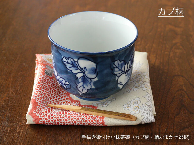 【アウトレット】手描