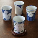 【アウトレット】藍染一珍絵柄 渕ぞり 湯呑 (柄おまかせ) / 湯呑 ゆのみ 湯飲み
