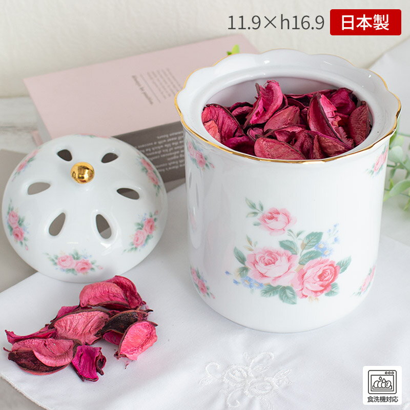 楽天市場】ポプリポットの通販