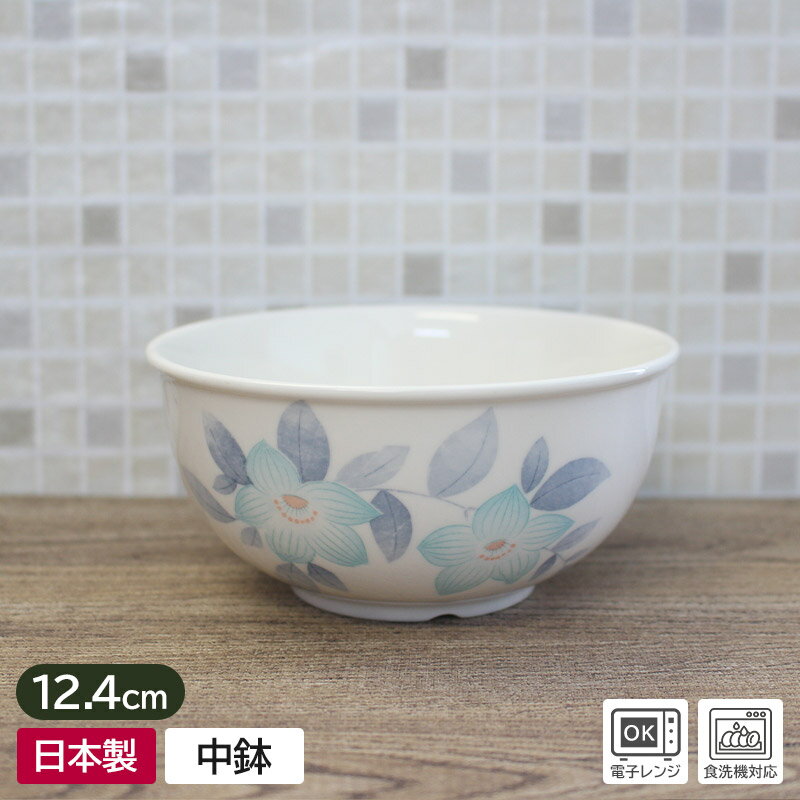 楽天市場】花柄（カラーオレンジ）（食器｜食器・カトラリー・グラス