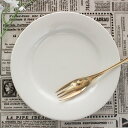 【アウトレット】クリーム 丸リム 20.8 玉ぶち プレート / 丸リム リム プレート 洋食器 アウトレット食器
