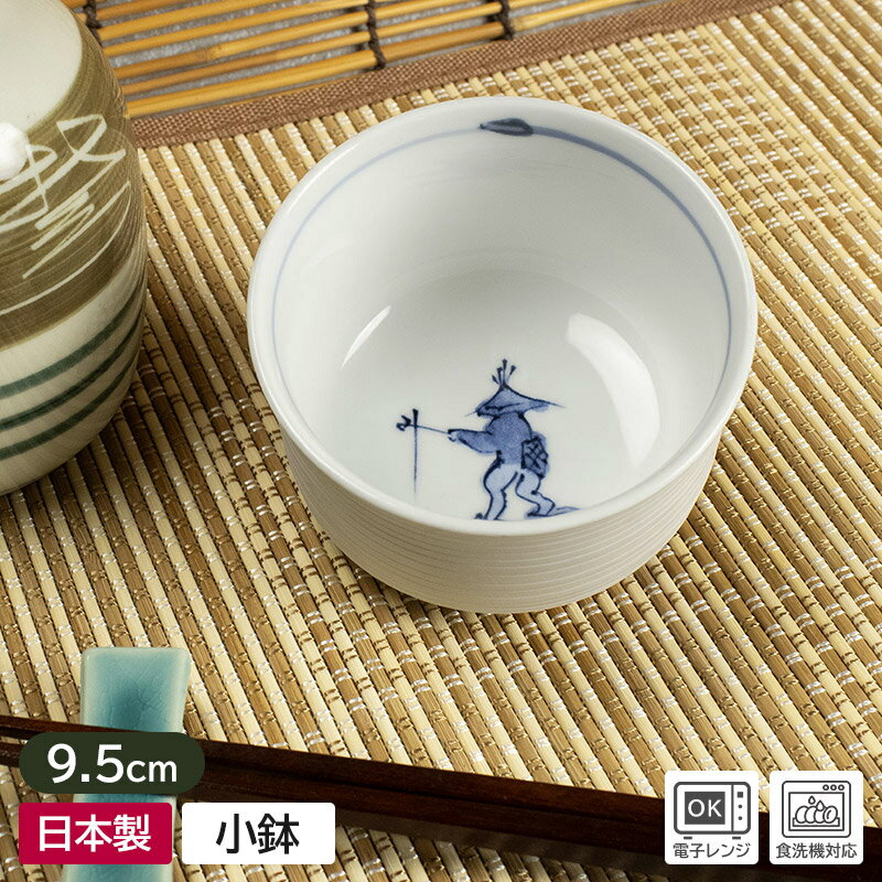 【アウトレット】白マット 深小鉢 釣り人 / 小鉢 鉢 ボウル 和食器 煮物 お浸し 和え物 白い食器 美濃..