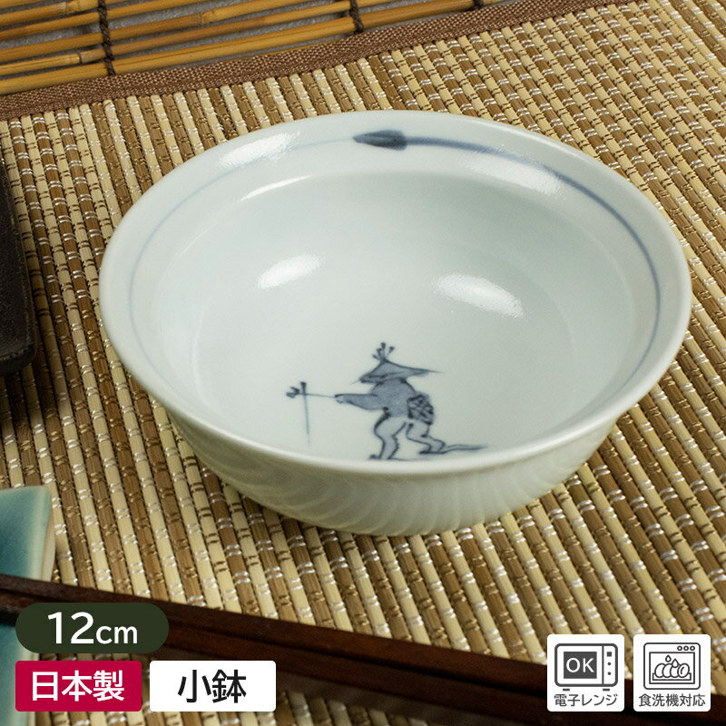 乐天商城 - 【アウトレット】リム小鉢 釣り人 / 小鉢 鉢 ボウル 和食器 煮物 お浸し 和え物 美濃焼 日本製
