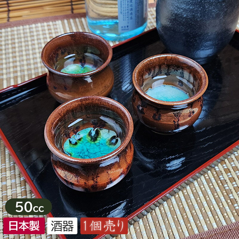 楽天市場】北一硝子アウトレッドの通販