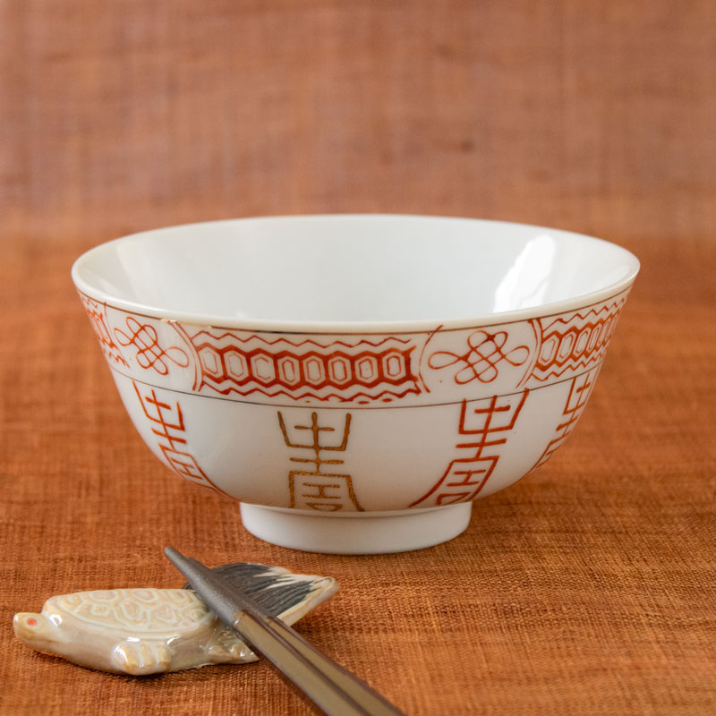 【アウトレット】亀甲ライン 茶碗 Φ11.5×h5.5cm / 食器 茶碗 ご飯茶碗 中華風 スープ碗 飯碗