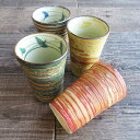 【アウトレット】刷毛巻ミニフリーカップ (色おまかせ) (※貫入入っています)Φ6.2×h8.6cm ※個数制限あり20個まで / タンブラー 小さめ 中国製 ...