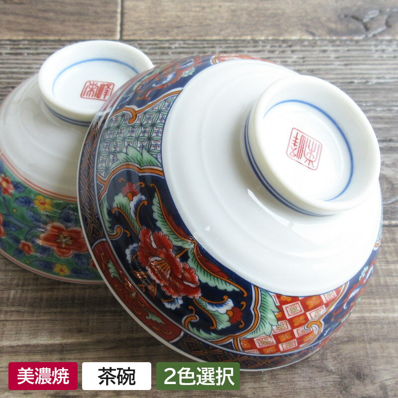 楽天市場】花柄(地域ブランド(陶磁器)美濃焼・テイスト(食器 楽天市場】花柄(地域ブランド(陶磁器)美濃焼・テイスト(食器