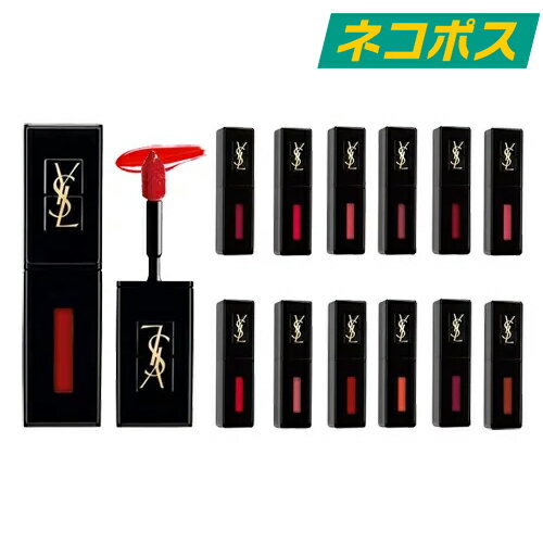 【ネコポス】 イヴサンローラン ルージュ ピュールクチュール ヴェルニ ヴィニルクリーム 5.5ml [YVES SAINT LAURENT VINYL CREAM LIP STAIN メイクアップ リップグロス 口紅]