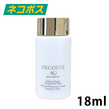 【ネコポス】 コスメデコルテ AQ ミリオリティ リペア フォーミングウォッシュ n 18ml [コーセー COSME DECORTE お試し ミニサイズ 旅行 トラベル KOSE 洗顔]