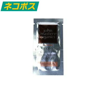 【ネコポス】ジョンマスターオーガニック LBフェイスクリームクレンザー(リンデンブロッサム) 5ml 10個セット [JOHN MASTERS ORGANICS じょんますたー　おーがにっく 洗顔料 ミルククレンジング ミニサイズ]