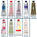 【ネコポス】選べる ロクシタン ハンドクリーム 30ml [L'OCCITANE ろくしたん はんどくりーむ ギフト 乾燥 保湿] 2