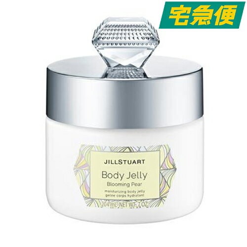 ジルスチュアート JILL STUART ボディジェリー ブルーミングペアー 200g