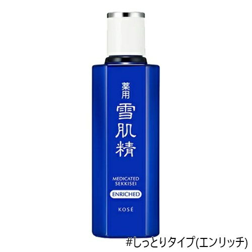 【選べる2種】コーセー 薬用 雪肌精 化粧水 みずみずしいタイプ/しっとりタイプ(エンリッチ) 200ml [KOSE うるおい 透明感 ローション] 3