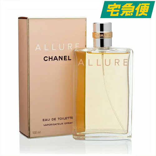 シャネル アリュール 100ml EDT SP [CHANEL しゃねる オードトワレ 香水 フレグランス]