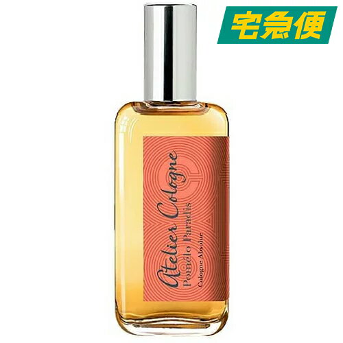 アトリエコロン ポメロ パラディ コロン 30ml PURE PERFUME [ATELIER COLOGNE あとりえ　ころん フレグランス 香水]