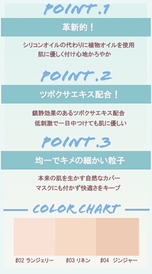 【本体+交換用リフィル】クリオ キルカバー クリオ クッション ファンデーション 選べる7種類 [CLIO Kill Cover アンプル ファンウェア XP グロー フィクサー 密着光彩 カーミング ]※一部パッケージが異なる場合がございます。