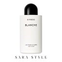 バイレード ブランシュ ボディローション 225ml [BYREDO BLANCHE バレード パフューム ボディケア 保湿 ピュア 白 ハンドケア シア フロ...