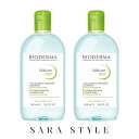 【お得な2本セット】ビオデルマ セビウム エイチツーオー D 500ml 2本 [BIODERMA クレンジング ウォーター メイク落とし ふき取り 潤い 化粧...