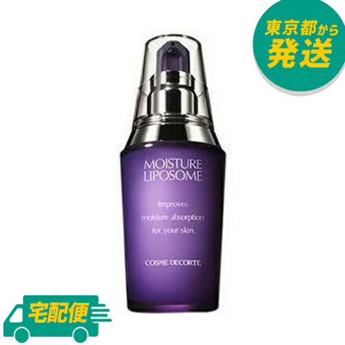 コーセー コスメデコルテ モイスチュアリポソーム 60ml [COSME DECORTE こすめでこるて スキンケア 美容液 化粧液]のサムネイル