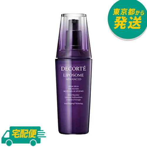 コーセー コスメデコルテ リポソーム アドバンスト リペアセラム 100ml [COSME DECORTE こすめでこるて スキンケア 美容液 化粧液]のサムネイル