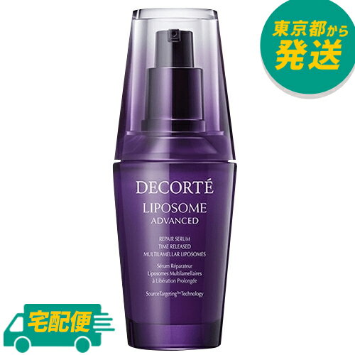 コーセー コスメデコルテ リポソーム アドバンスト リペアセラム 50ml [COSME DECORTE こすめでこるて スキンケア 美容液]のサムネイル