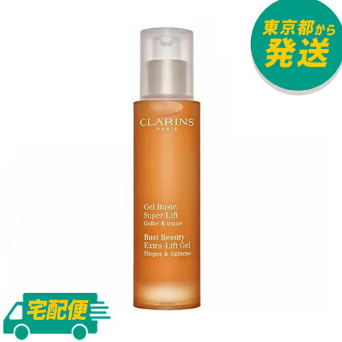 クラランス ジェル ビュスト タンサール 50ml [CLARINS ボディケア ジェル バストケア]のサムネイル