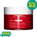 クラランス マスヴェルト アドバンスト 200ml [CLARINS ボディケア マッサージ クリーム 引き締め]