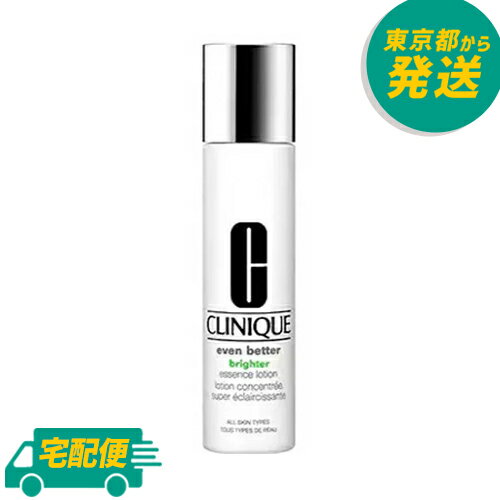 クリニーク イーブンベターブライターエッセンスローション 200ml [CLINIQUE くりにーく 化粧水 スキンケア]