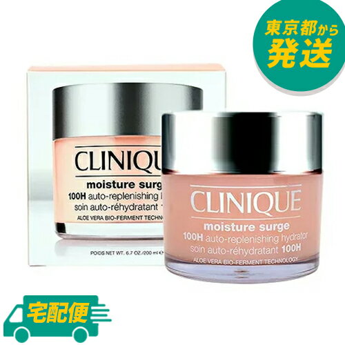 クリニーク CLINIQUE モイスチャーサージジェルクリーム100H 200ml [CLINIQUE くりにーく スキンケア クリーム オールスキン 066966]のサムネイル