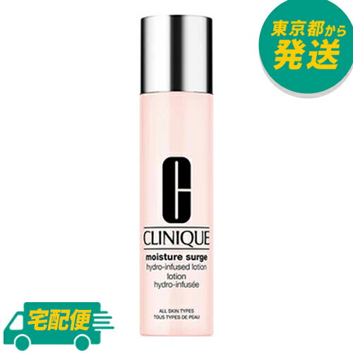 クリニーク モイスチャー サージ ハイドロ ローション 200ml [CLINIQUE くりにーく スキンケア 化粧水]